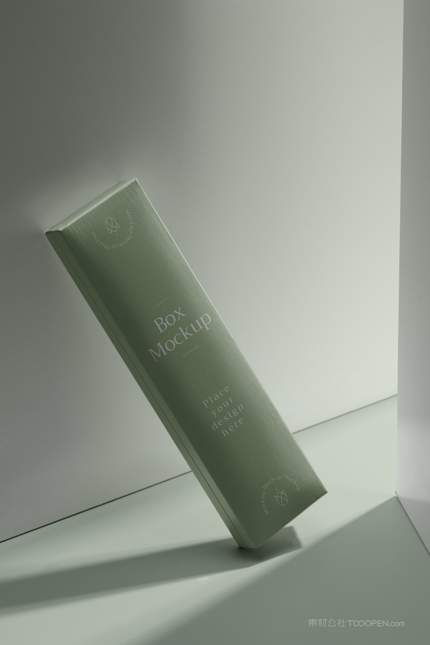 清新绿高级光影精品长条纸盒样机