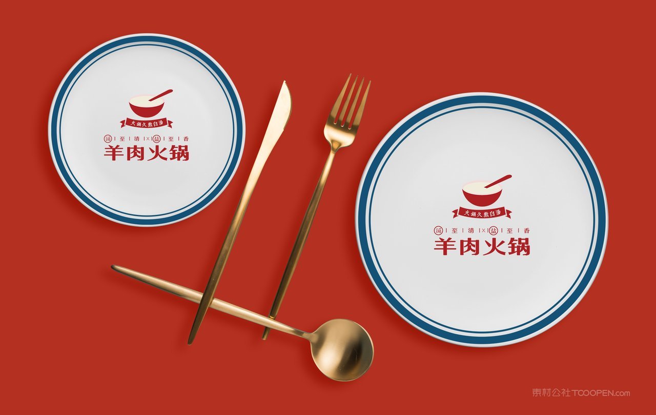 质感红色餐饮中餐餐盘火锅餐厅vi样机 (2)