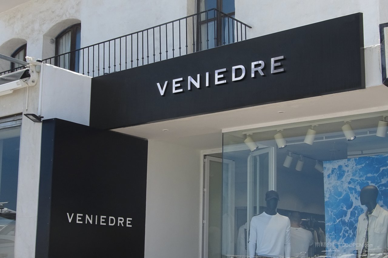 户外门店实体店招logo招牌展示样机 (17)