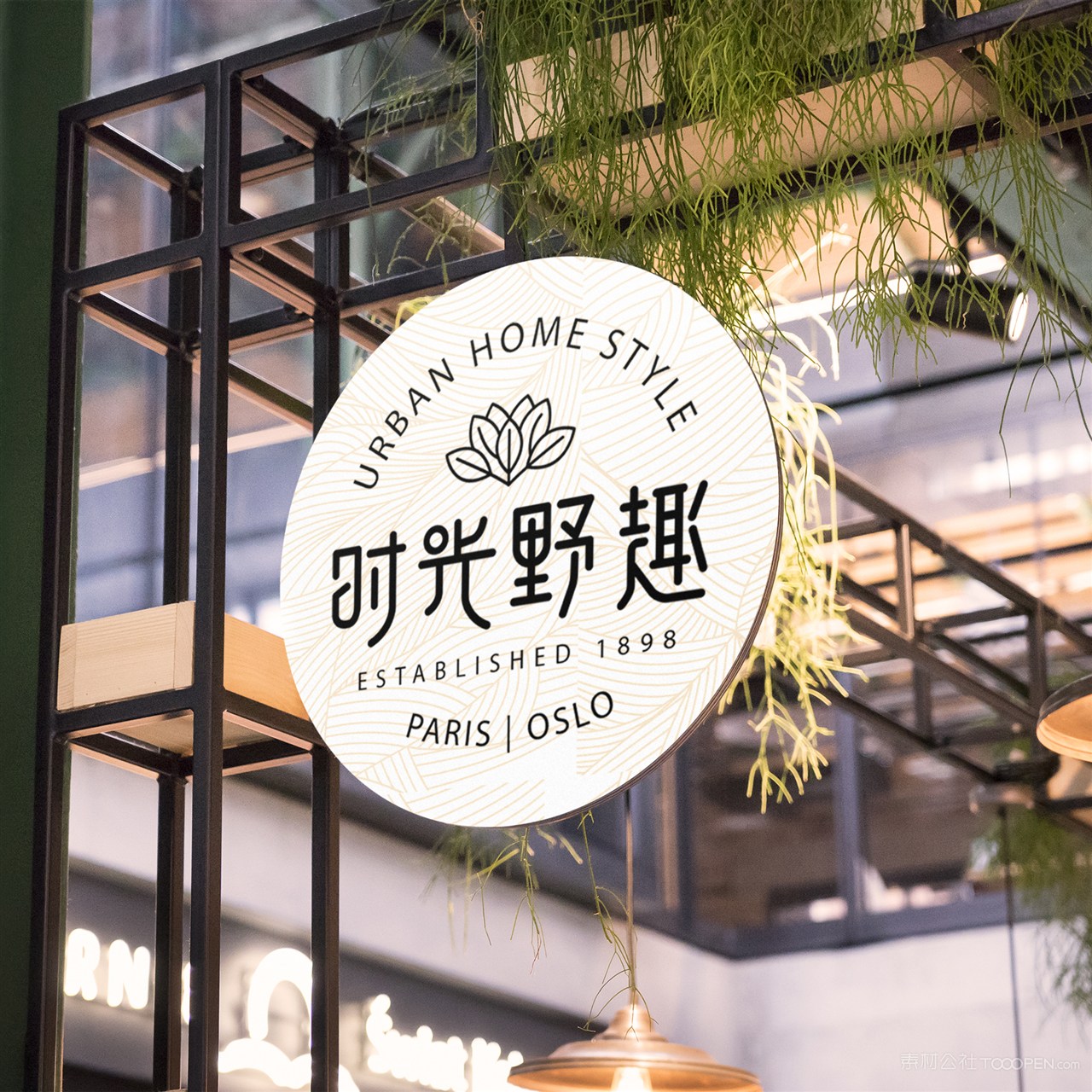 中式餐厅vi店招门头贴图样机