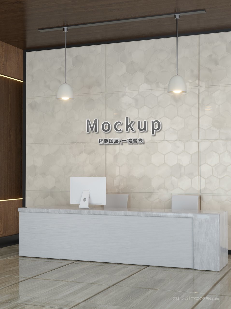 企业前台vi形象墙logo标志样机前台样机 (23)