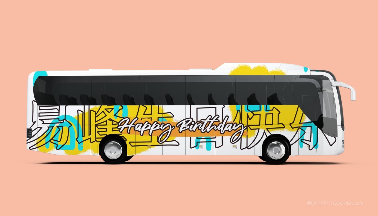 大货车大巴车车身广告企业vi样机 (3)