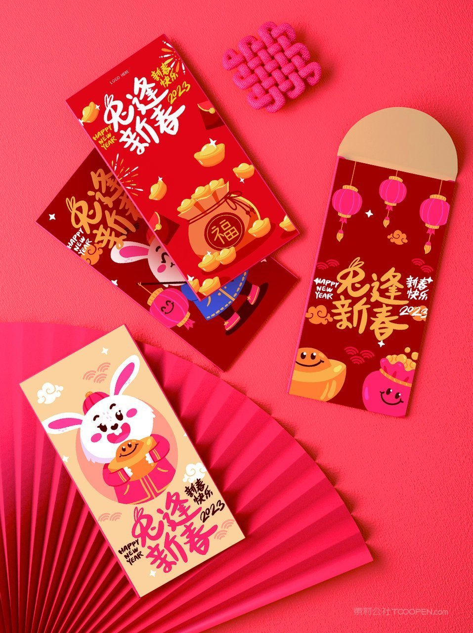 中国红2023年4个兔年新年红包效果图展示智能样机