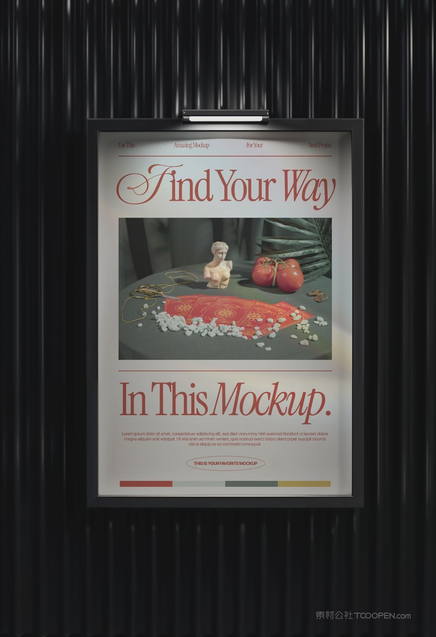 海报墙体展示样机