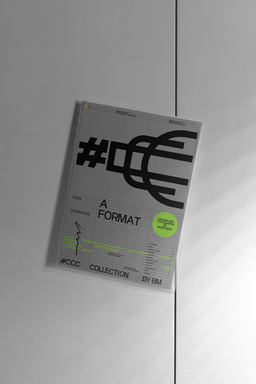 小众艺术书籍纸袋咖啡杯海报灯箱名片文件袋电脑平板ps样机 (10)