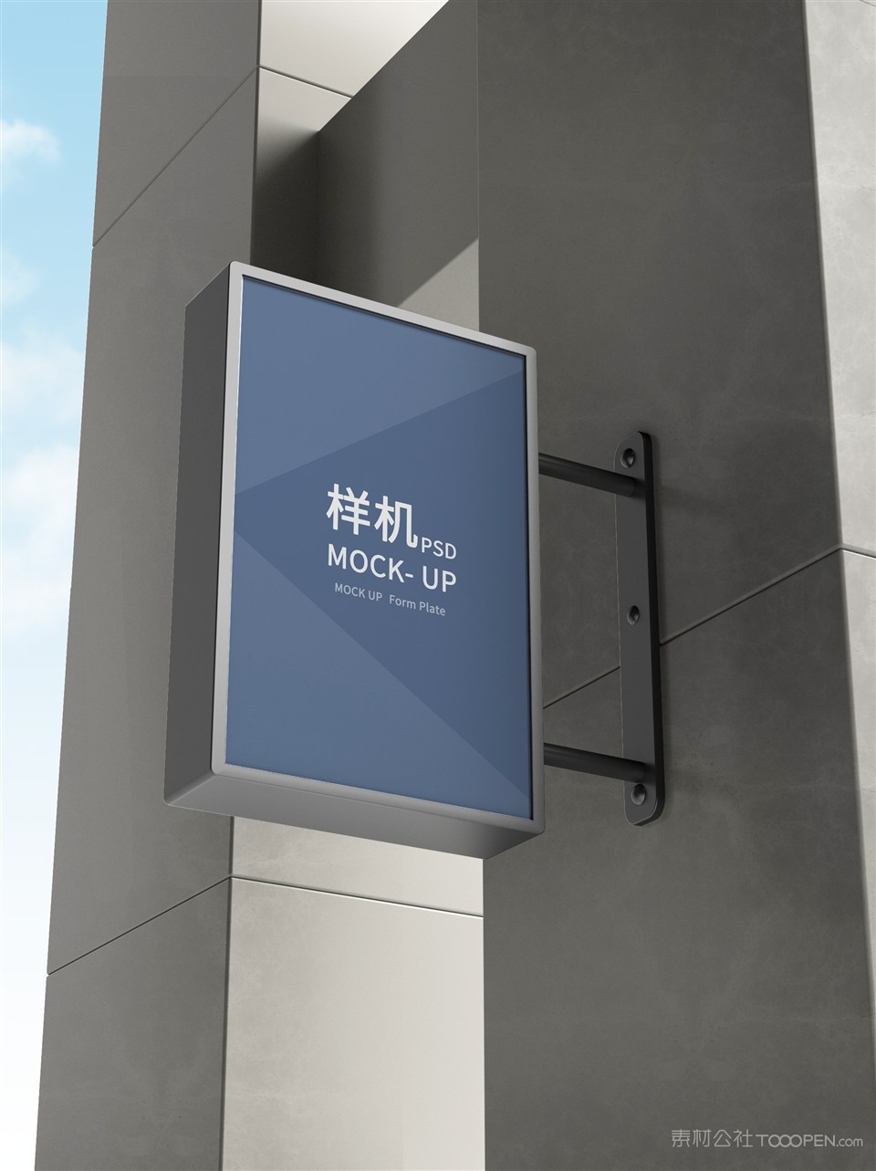 灯箱招牌样机