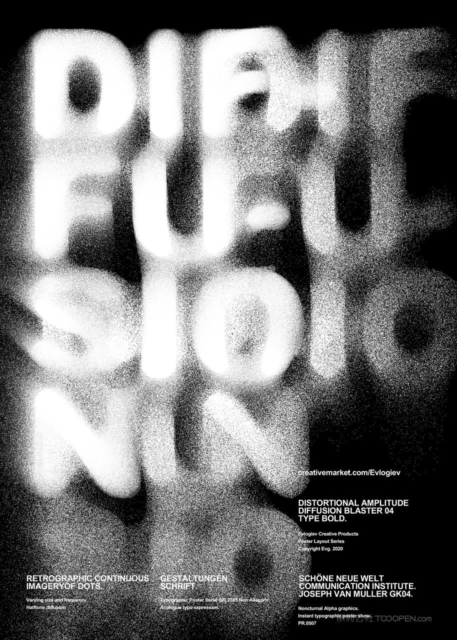 故障扭曲噪点字体海报样机 (10)