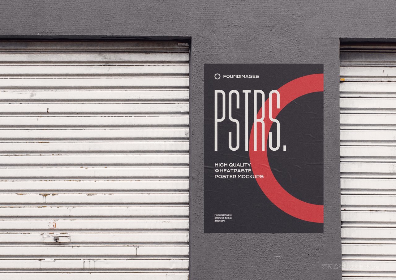 户外企业vi形象真实场景海报样 (13)