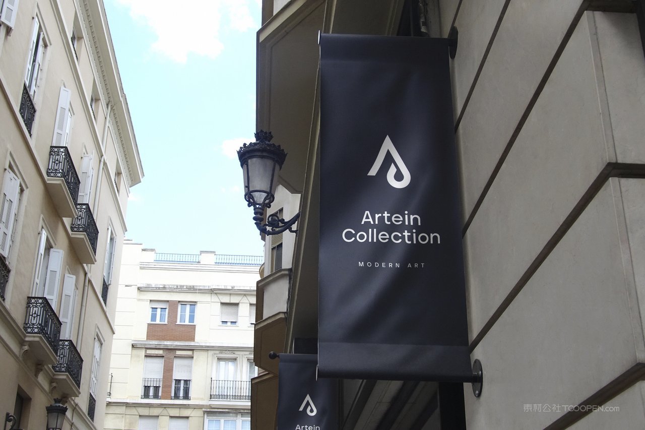 户外门店实体店招logo招牌展示样机 (40)