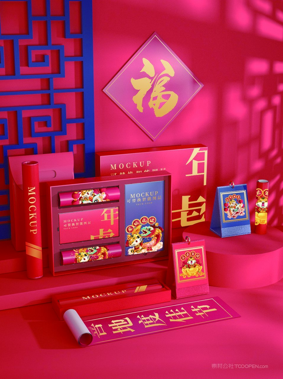 2022虎年对联喜庆红色贺岁礼盒场景样机