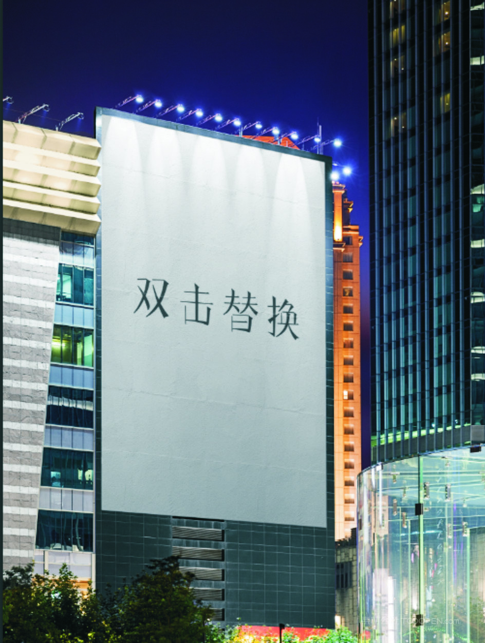 高端精美楼体广告设计样机