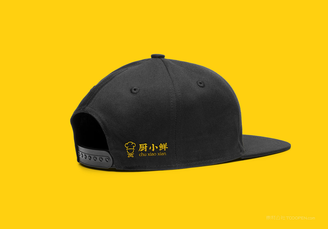 帽子黄色小满庭餐饮品牌样机