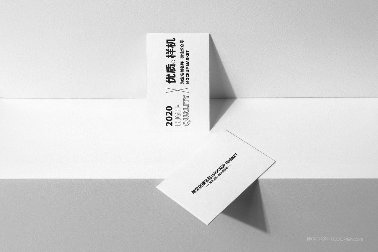 品质商务名片卡片场景展示智能贴图ps样机 (14)