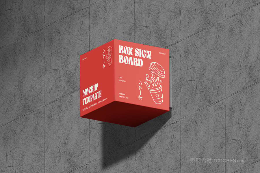 店铺灯箱标志样机