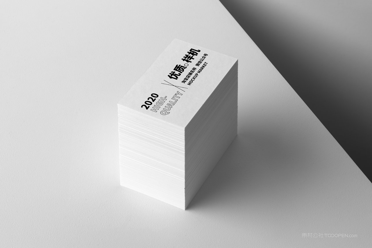 品质商务名片卡片场景展示智能贴图ps样机 (8)