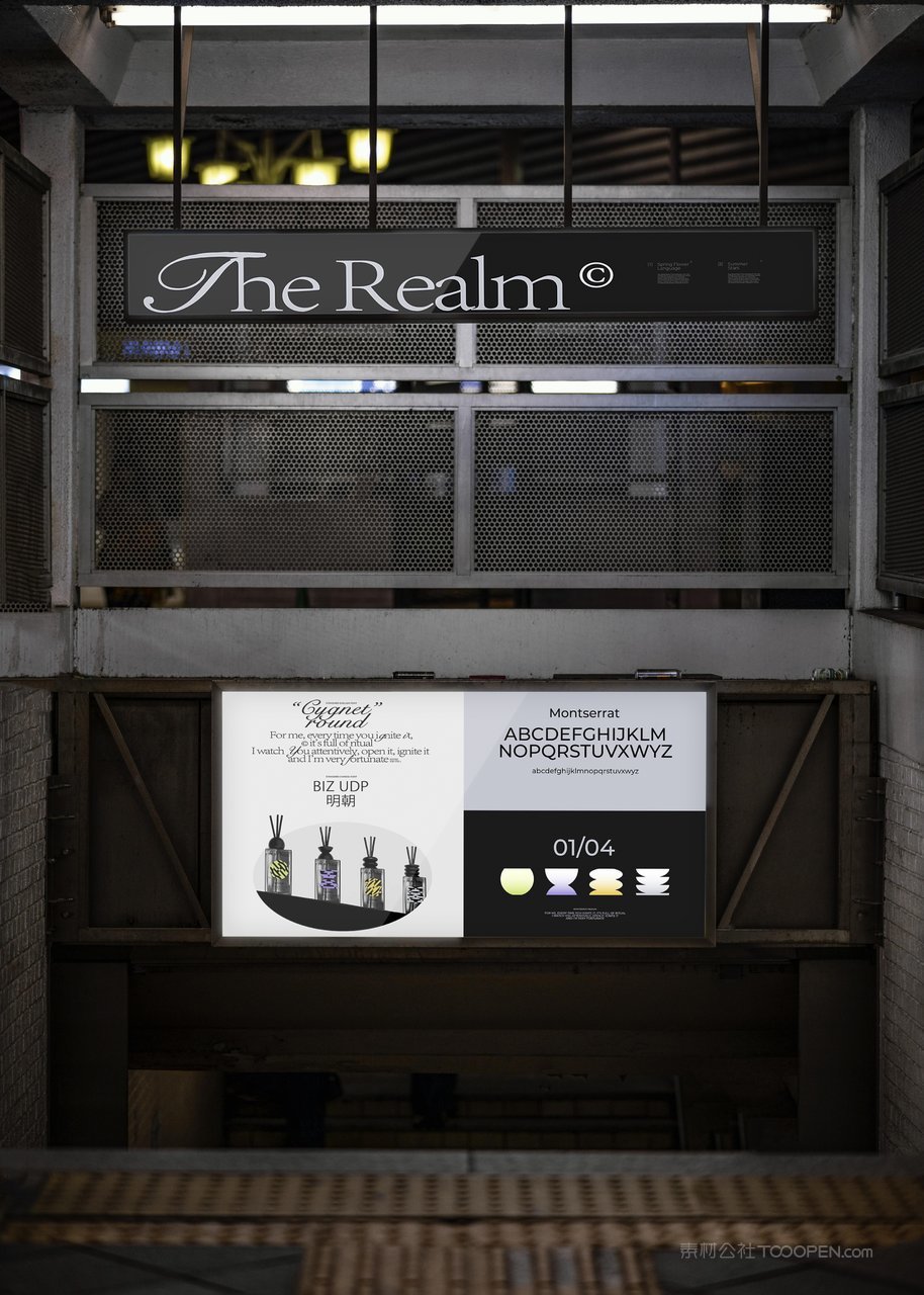 户外地铁公交车站商场广告牌灯箱门头vi效果展示贴图样机 (21)