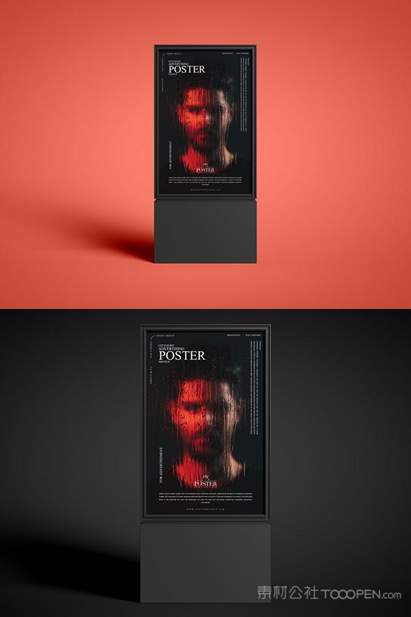 展台广告海报样机
