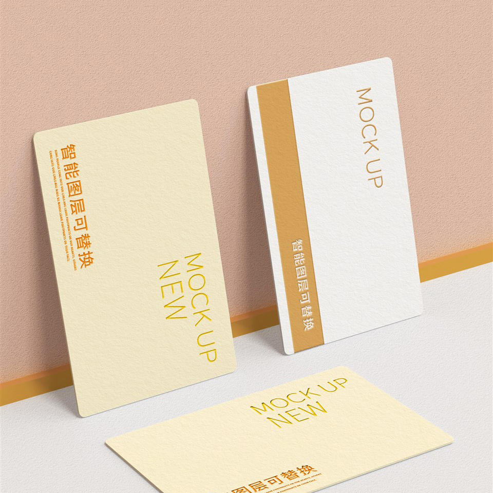 高档名片样机