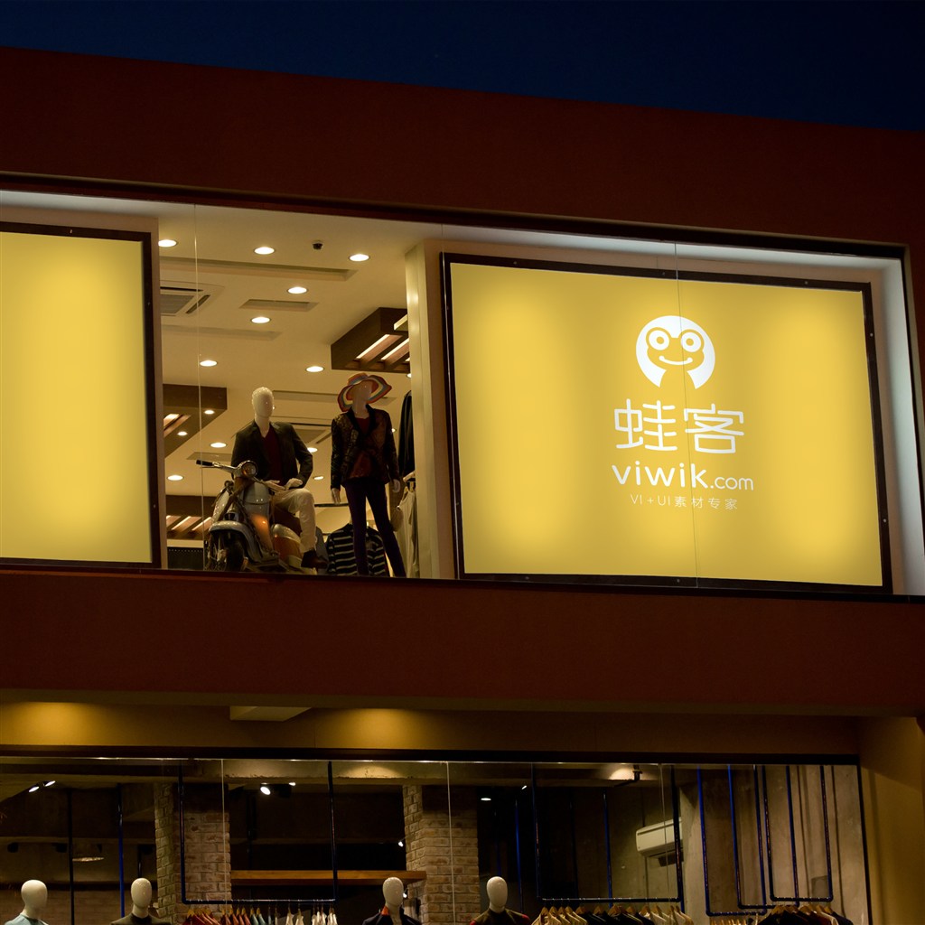 服装店橱窗灯箱广告样机