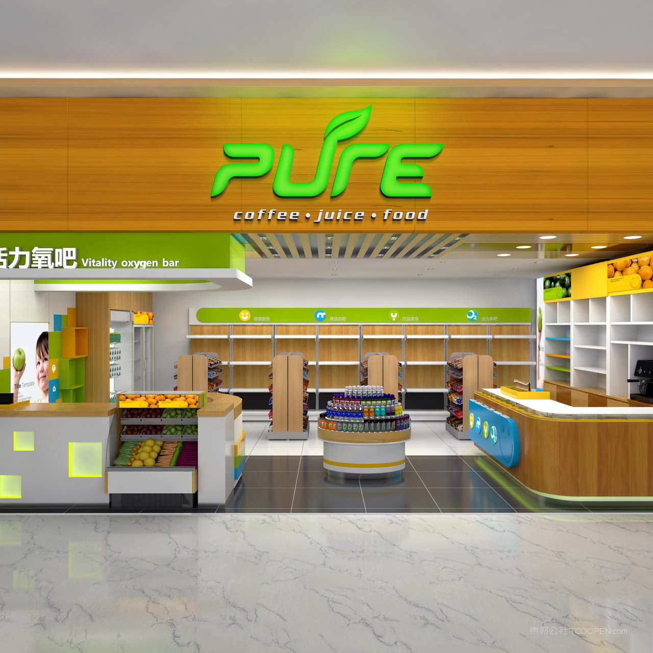 水果店奶茶店门头贴图样机