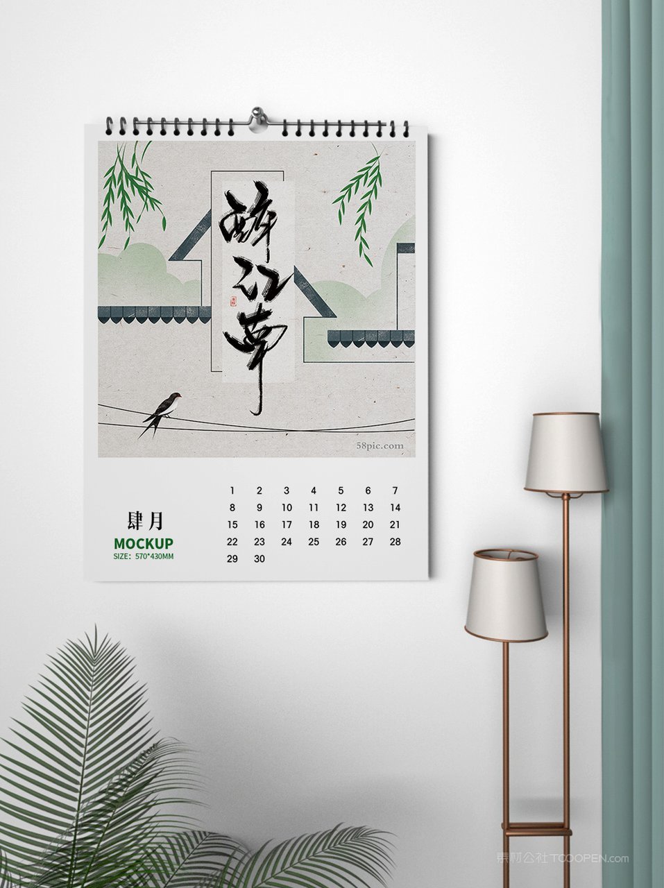 中国红国潮文创贺岁年货精品礼盒装台历挂历样机 (12)