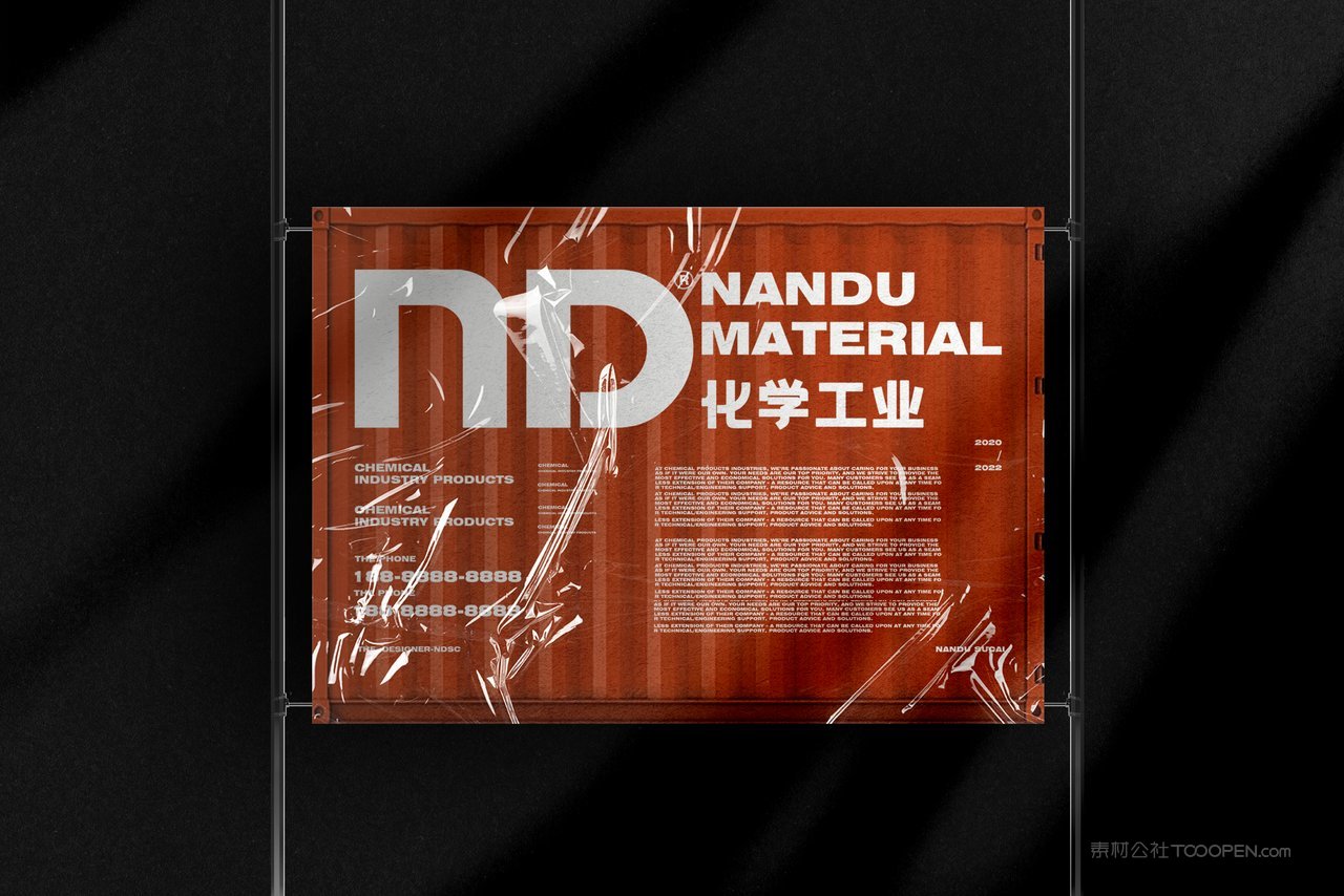 【2112期】褶皱效果海报招贴样机 (15)