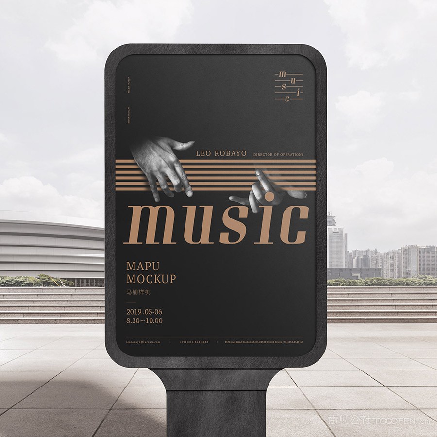 音乐品牌全套vi灯箱广告贴图样机