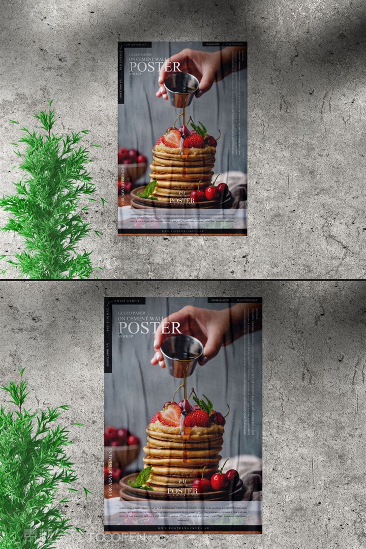 水泥墙海报样机