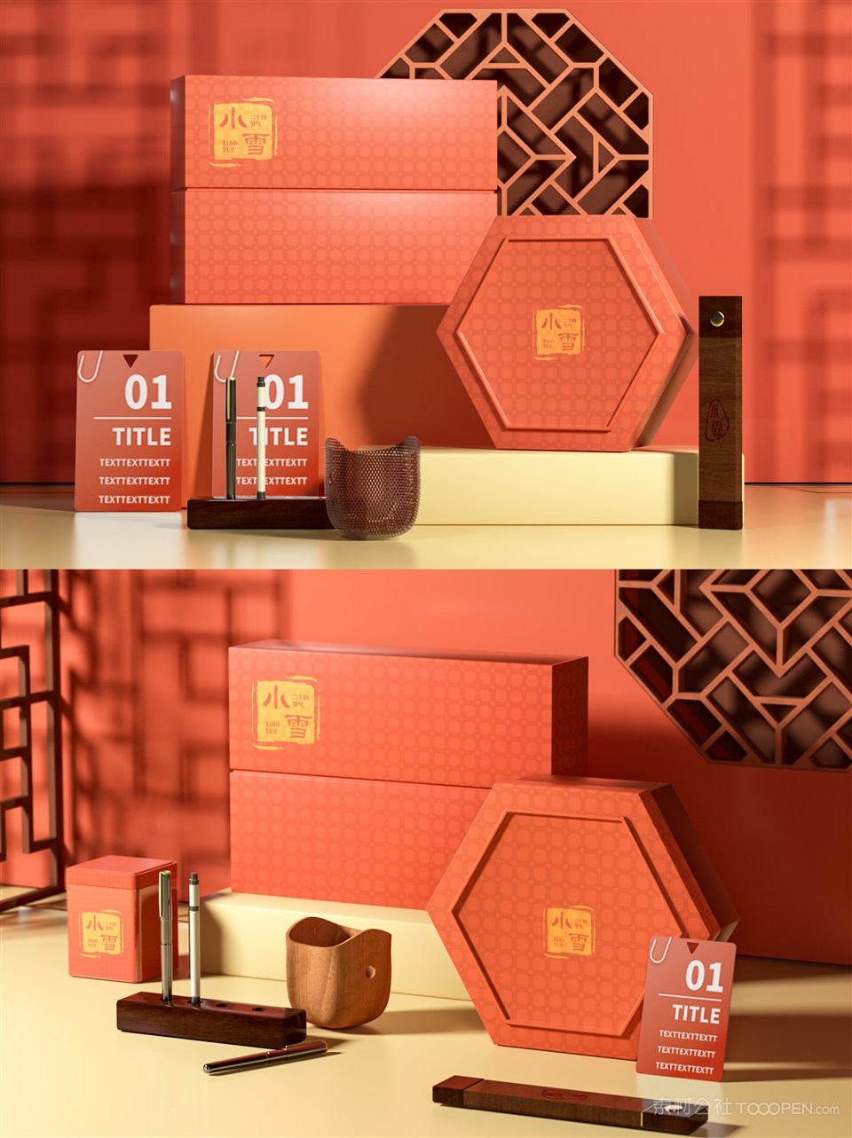 中国风古风场景文创v图案i样机