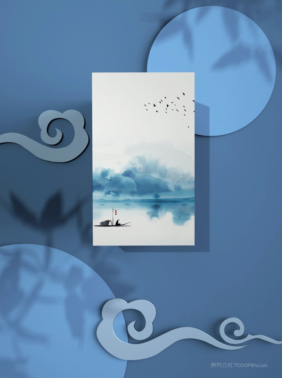 国潮文创蓝色水墨贺岁礼盒样机