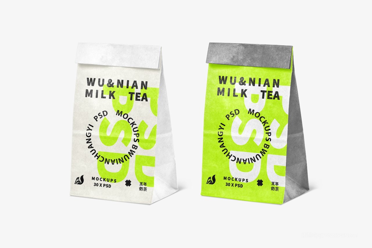 【2109期】奶茶咖啡店vi提案样机 (8)