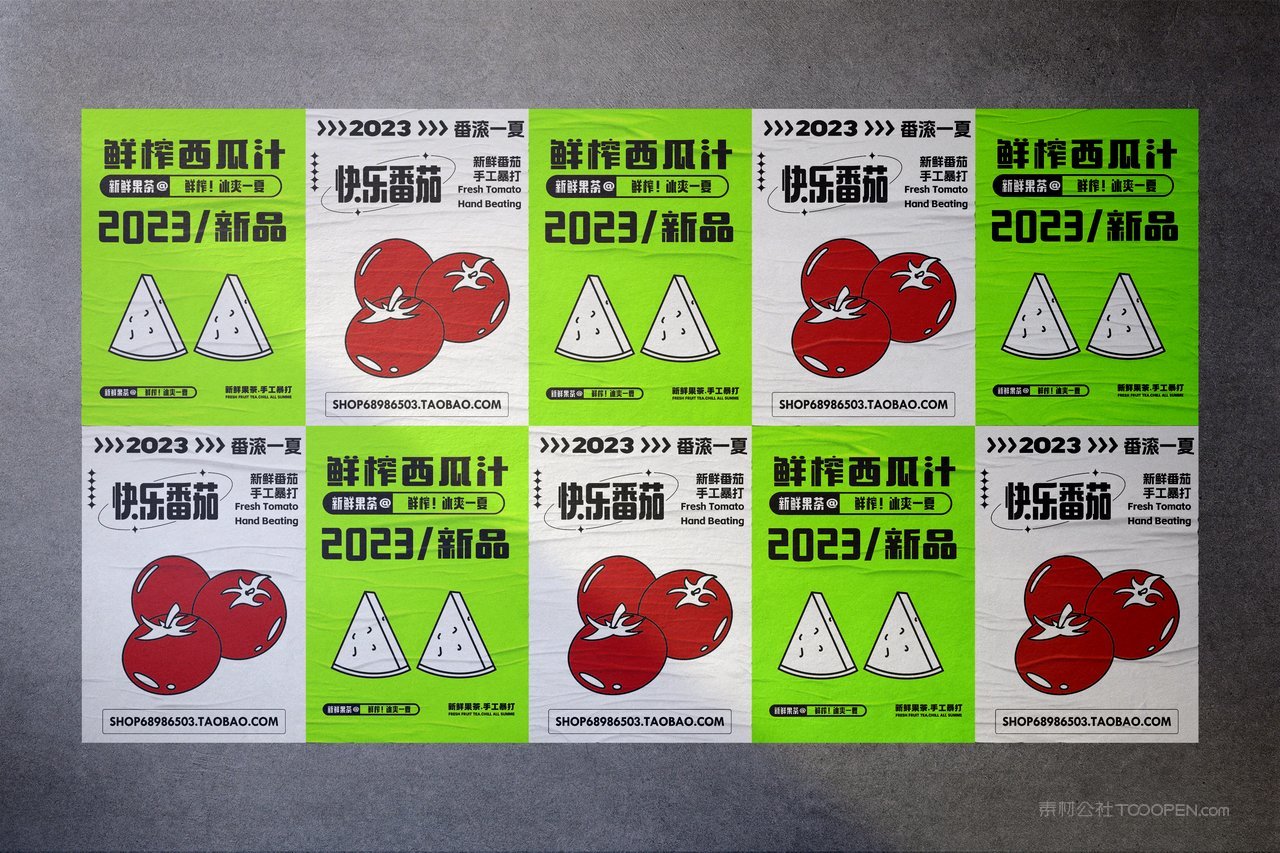 【2109期】奶茶咖啡店vi提案样机 (86)