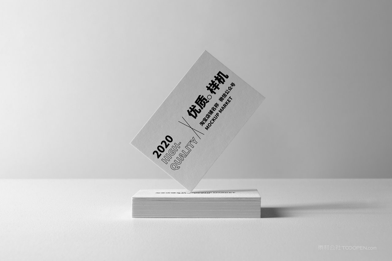 品质商务名片卡片场景展示智能贴图ps样机 (7)