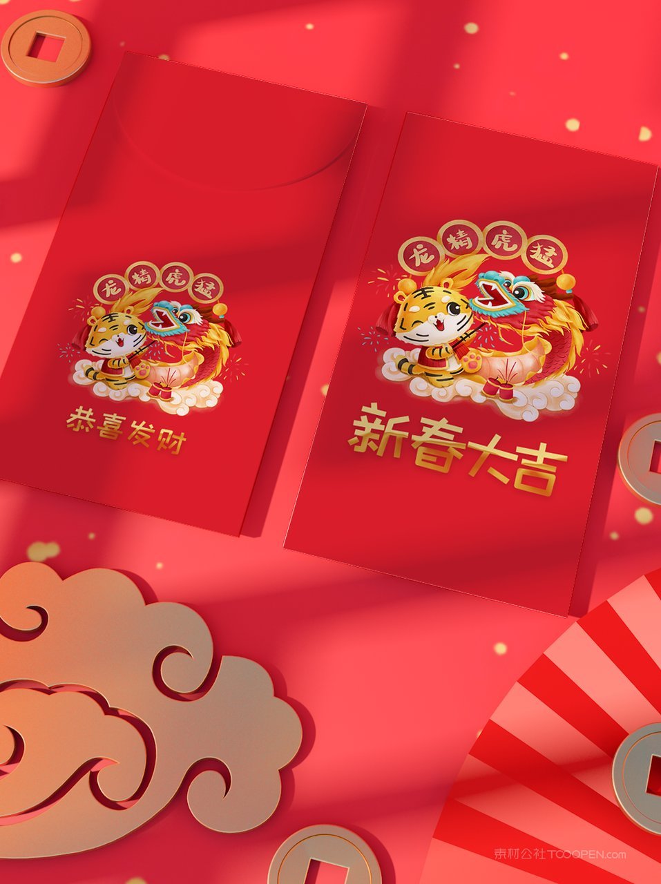 2022虎年喜庆红色红包场景样机