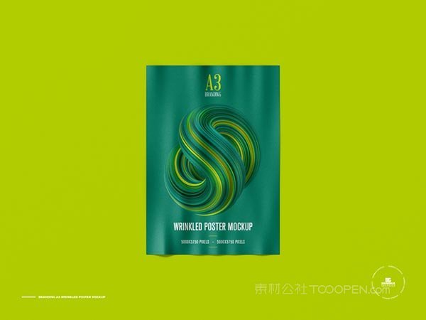A3褶皱海报样机