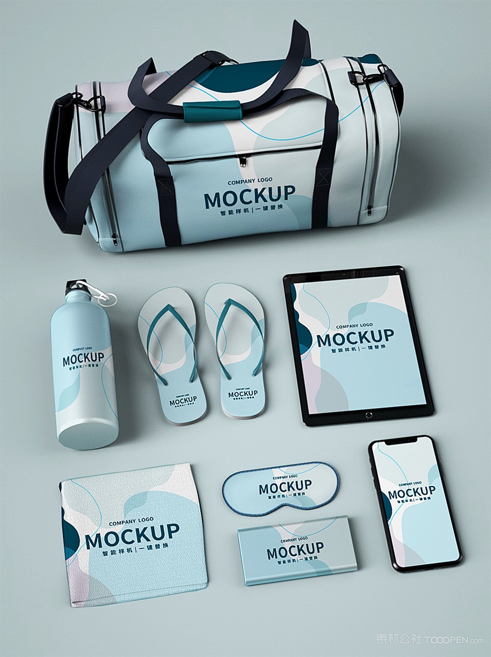 3D模型旅游用品vis系统logo标志样机模板