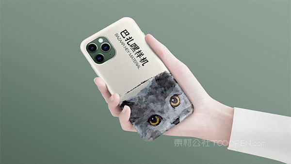 手机壳样机模板