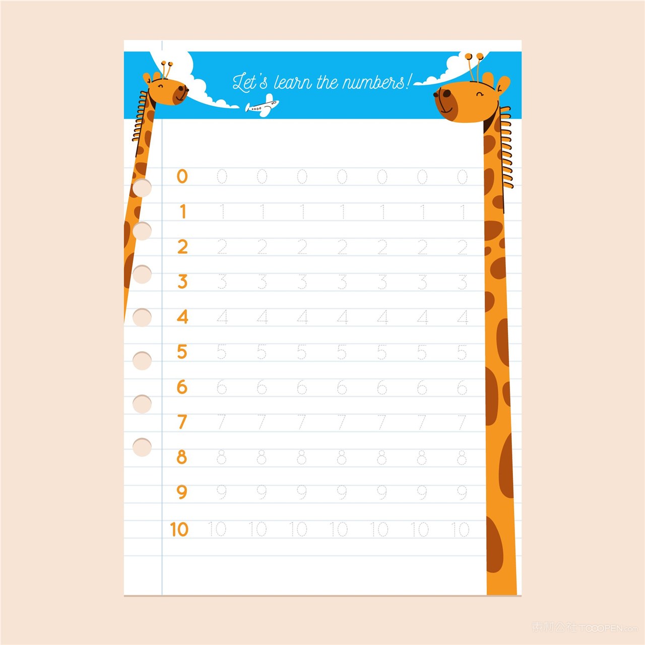 卡通字帖矢量素材