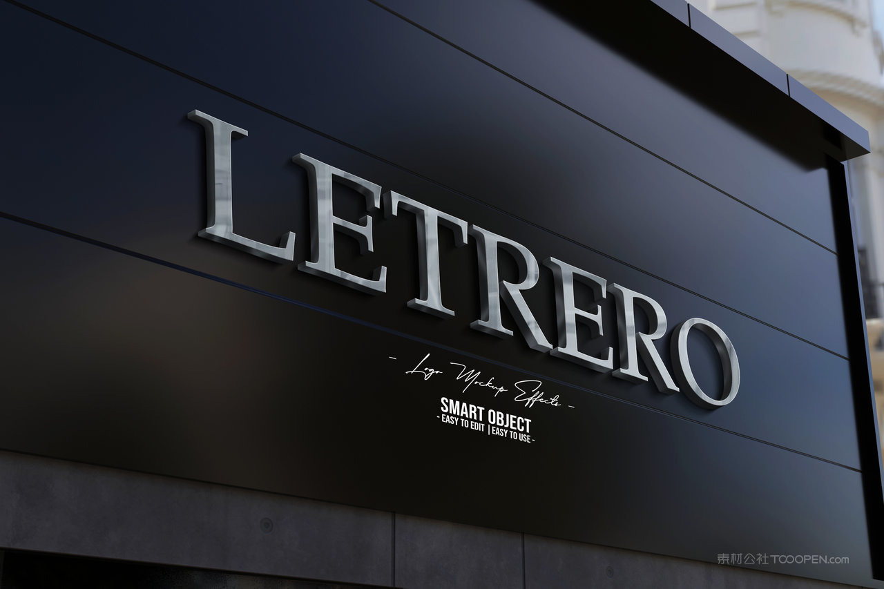 黑色大气店面形象立体logo样机