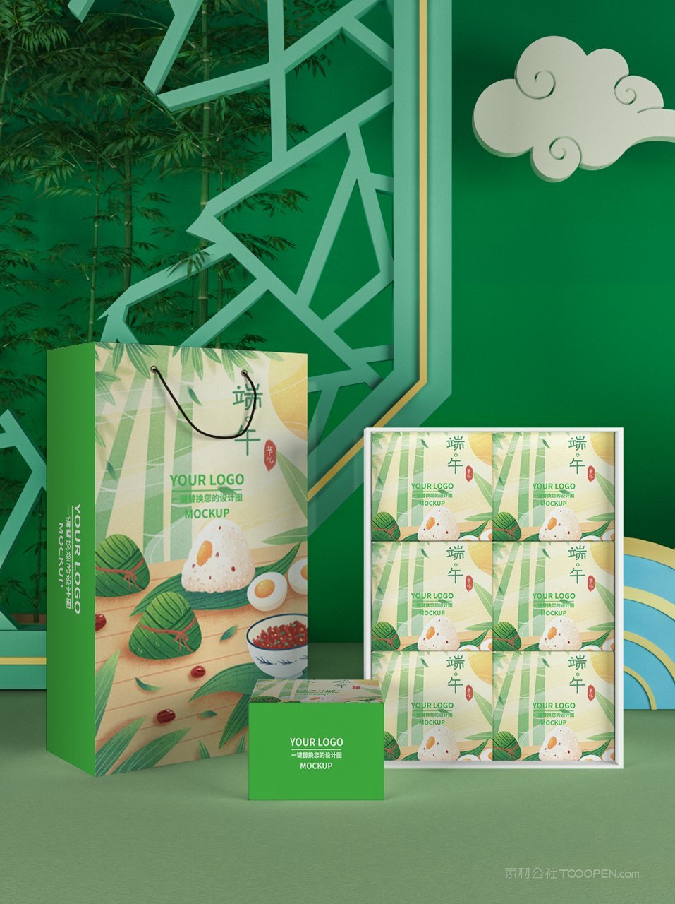 端午节粽子礼盒礼品包装场景样机 (4)