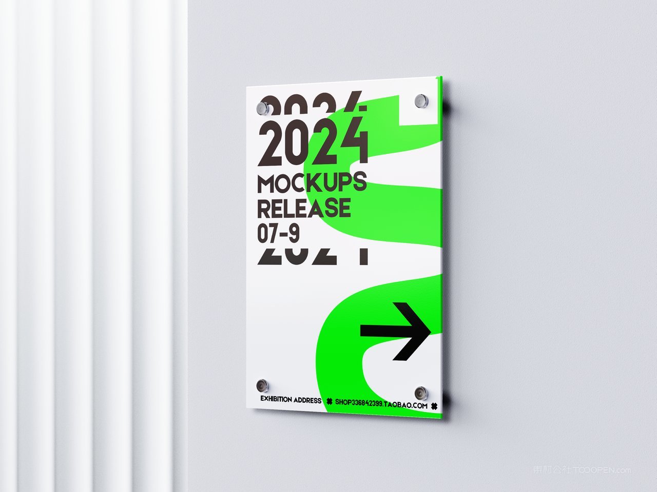 立式招牌指示板车站牌样机 (8)