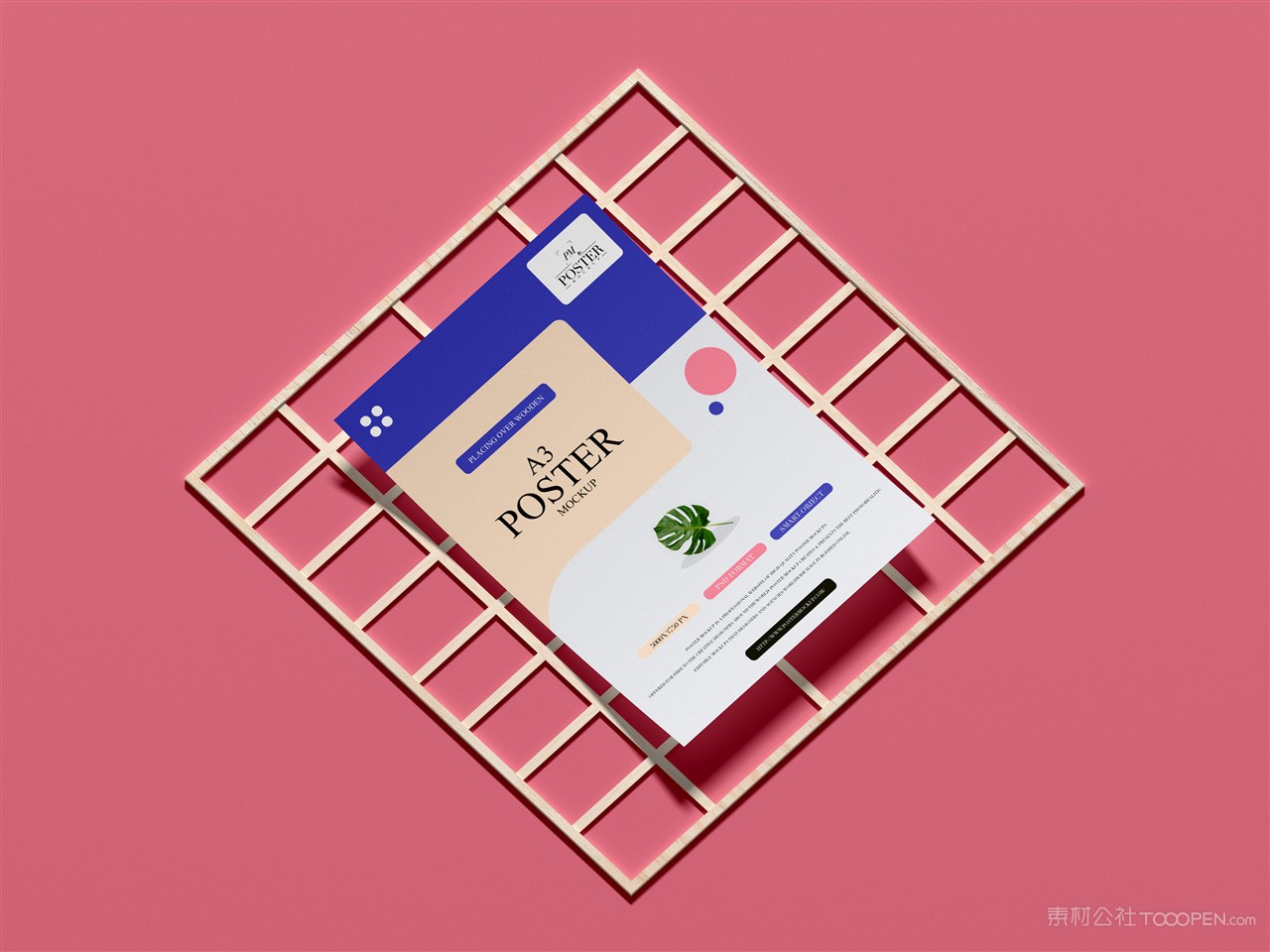 框架上海报样机