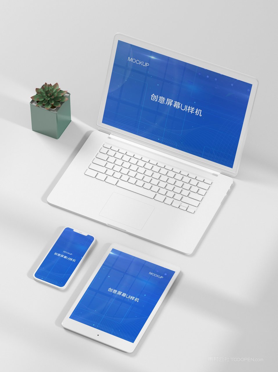 电脑笔记本商务蓝色显示屏桌面ui样机 (1)