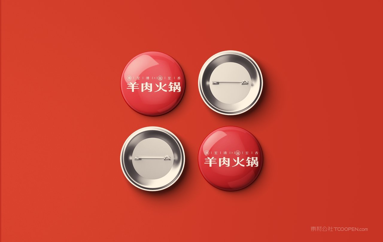 质感红色餐饮中餐徽章火锅餐厅vi样机