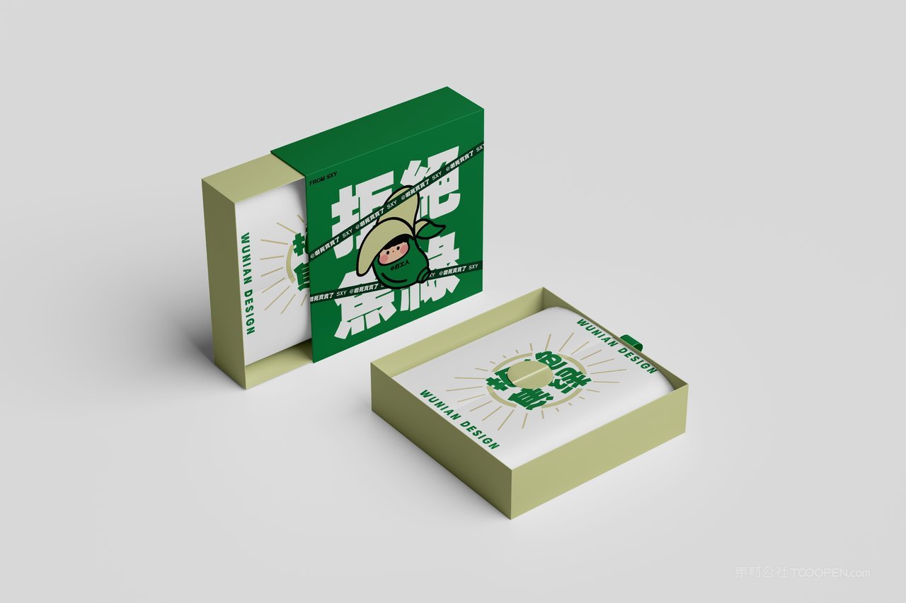 【1981期】抽屉式礼品盒子样机 (4)