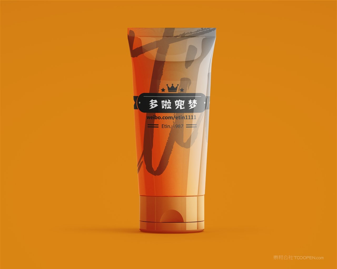 洗面奶护肤指甲油面霜化妆品样机 (1)