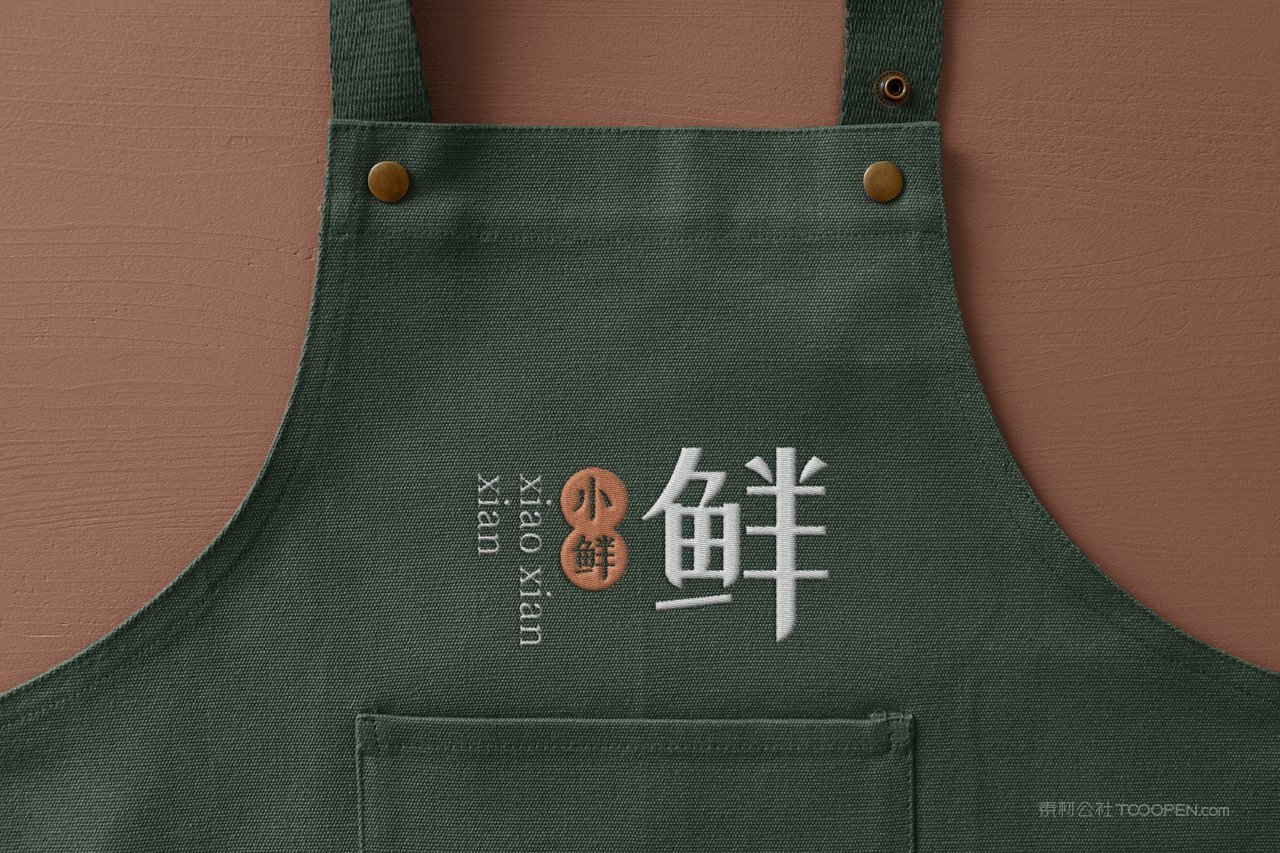 鲜花果蔬品牌连锁店vi样机 (19)