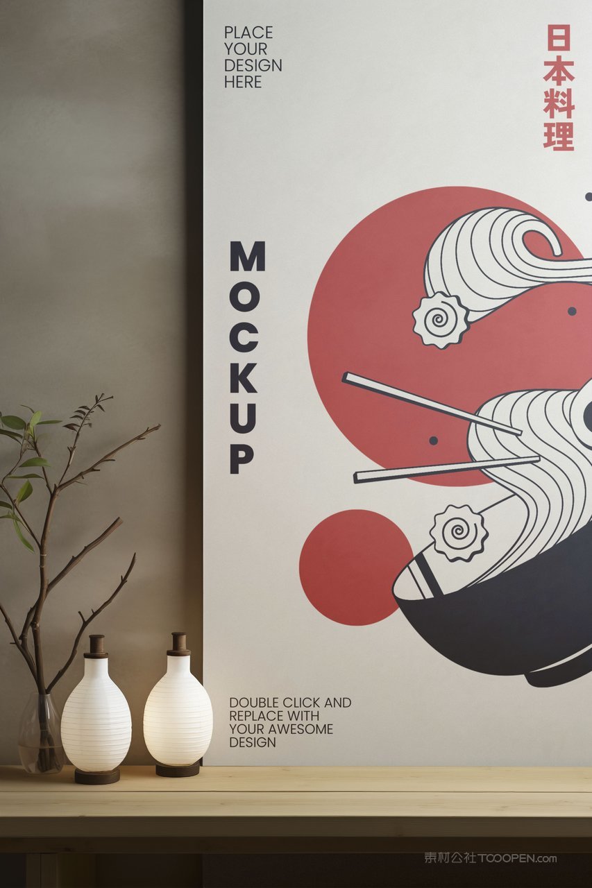 【2132期】中式民宿餐饮店铺装修品牌vi墙面样机 (6)