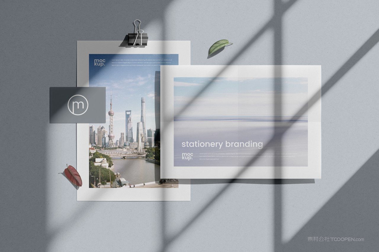 光感品牌纸质vi设计样机 (2)