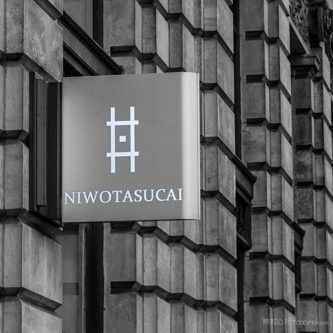 酒店宾馆vi店招样机